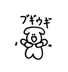 ぼくイヌリン！（個別スタンプ：1）