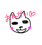 ネコさん！（個別スタンプ：9）