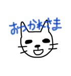 ネコさん！（個別スタンプ：10）