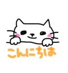 ネコさん！（個別スタンプ：13）