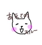 ネコさん！（個別スタンプ：25）