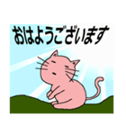 笑顔のない猫（個別スタンプ：1）