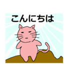 笑顔のない猫（個別スタンプ：2）