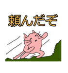 笑顔のない猫（個別スタンプ：19）