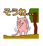 笑顔のない猫（個別スタンプ：22）