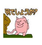 笑顔のない猫（個別スタンプ：24）