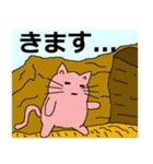 笑顔のない猫（個別スタンプ：27）