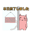 笑顔のない猫（個別スタンプ：28）