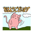 笑顔のない猫（個別スタンプ：32）