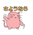 笑顔のない猫（個別スタンプ：39）