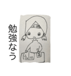 〇〇なう（個別スタンプ：3）