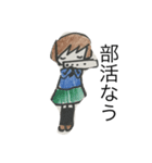〇〇なう（個別スタンプ：4）