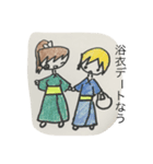 〇〇なう（個別スタンプ：5）