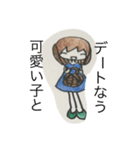 〇〇なう（個別スタンプ：6）