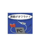 深海魚これくしょん（個別スタンプ：7）