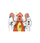 深海魚これくしょん（個別スタンプ：8）