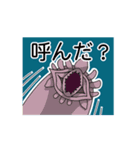深海魚これくしょん（個別スタンプ：11）