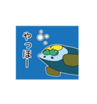 深海魚これくしょん（個別スタンプ：13）