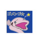 深海魚これくしょん（個別スタンプ：16）