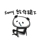 Panda with runny nose（個別スタンプ：10）