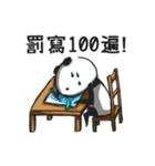 Panda with runny nose（個別スタンプ：20）