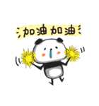 Panda with runny nose（個別スタンプ：23）