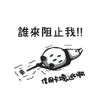 Panda with runny nose（個別スタンプ：28）