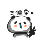 Panda with runny nose（個別スタンプ：32）