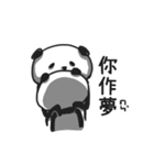 Panda with runny nose（個別スタンプ：34）