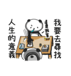 Panda with runny nose（個別スタンプ：36）