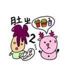 LemonTreeFriends（個別スタンプ：4）