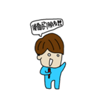 liang liang 3（個別スタンプ：5）