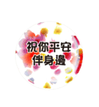 Crystal Ball - Pleasant greetings2（個別スタンプ：2）