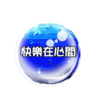 Crystal Ball - Pleasant greetings2（個別スタンプ：4）