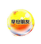 Crystal Ball - Pleasant greetings2（個別スタンプ：7）