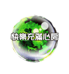 Crystal Ball - Pleasant greetings2（個別スタンプ：8）