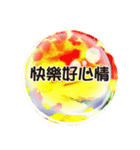 Crystal Ball - Pleasant greetings2（個別スタンプ：15）