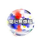 Crystal Ball - Pleasant greetings2（個別スタンプ：16）