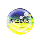 Crystal Ball - Pleasant greetings2（個別スタンプ：17）