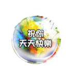 Crystal Ball - Pleasant greetings2（個別スタンプ：25）