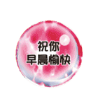 Crystal Ball - Pleasant greetings2（個別スタンプ：26）