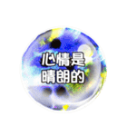 Crystal Ball - Pleasant greetings2（個別スタンプ：27）