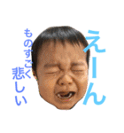 人生楽しんでいる3歳はんちゃん（個別スタンプ：2）