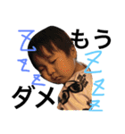 人生楽しんでいる3歳はんちゃん（個別スタンプ：6）