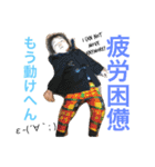 人生楽しんでいる3歳はんちゃん（個別スタンプ：12）