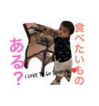 人生楽しんでいる3歳はんちゃん（個別スタンプ：13）