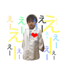 人生楽しんでいる3歳はんちゃん（個別スタンプ：17）