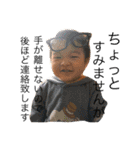 人生楽しんでいる3歳はんちゃん（個別スタンプ：29）