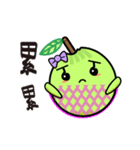 Meibao（個別スタンプ：8）