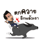 OUAN PRARAM5（個別スタンプ：1）